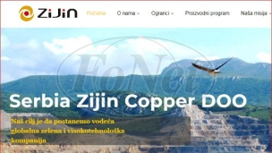 Ziđin donirao 300.000 evra